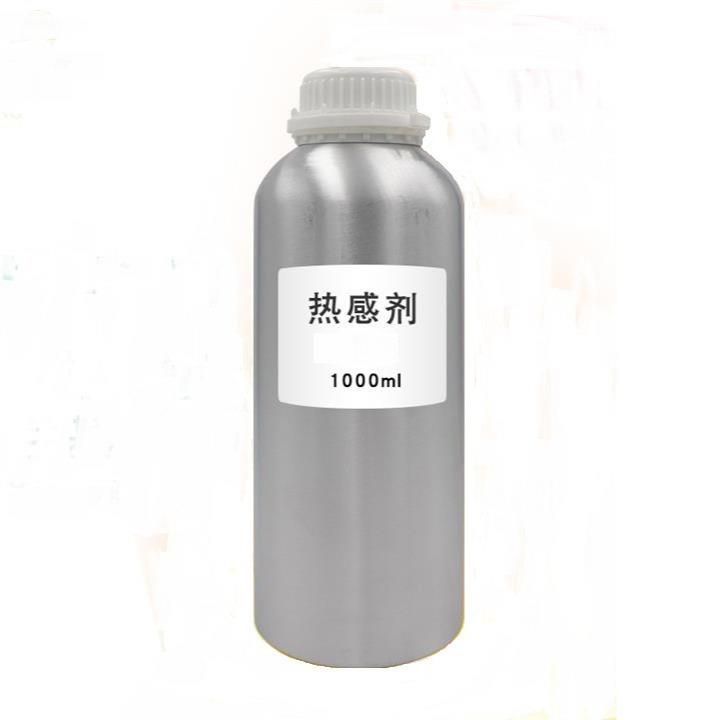 上海仝莫热感剂香兰基丁醚香草醇丁醚仝莫香兰基丁基醚现货供