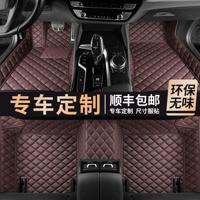 汽车脚垫全包围专车专用老新款丝圈脚垫车内饰地毯防水地垫车垫子