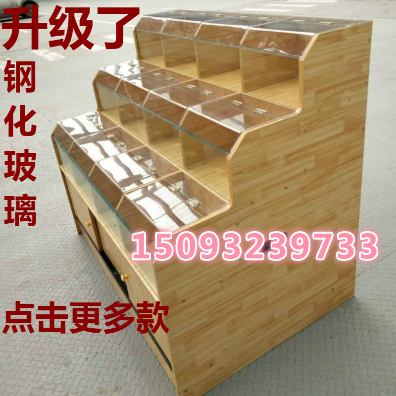 超市米斗米仓粮桶杂粮柜米面柜米架米桶米柜货架展示柜五谷杂粮柜