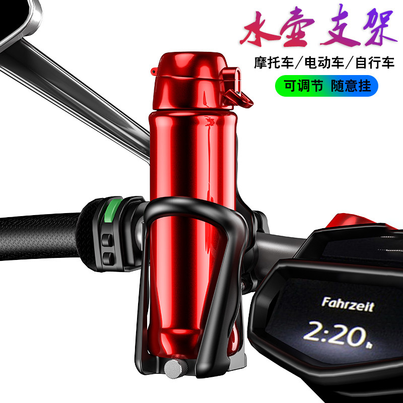 电动摩托车水杯架水壶架自行车通用随意挂水瓶支架保险杠骑行装备