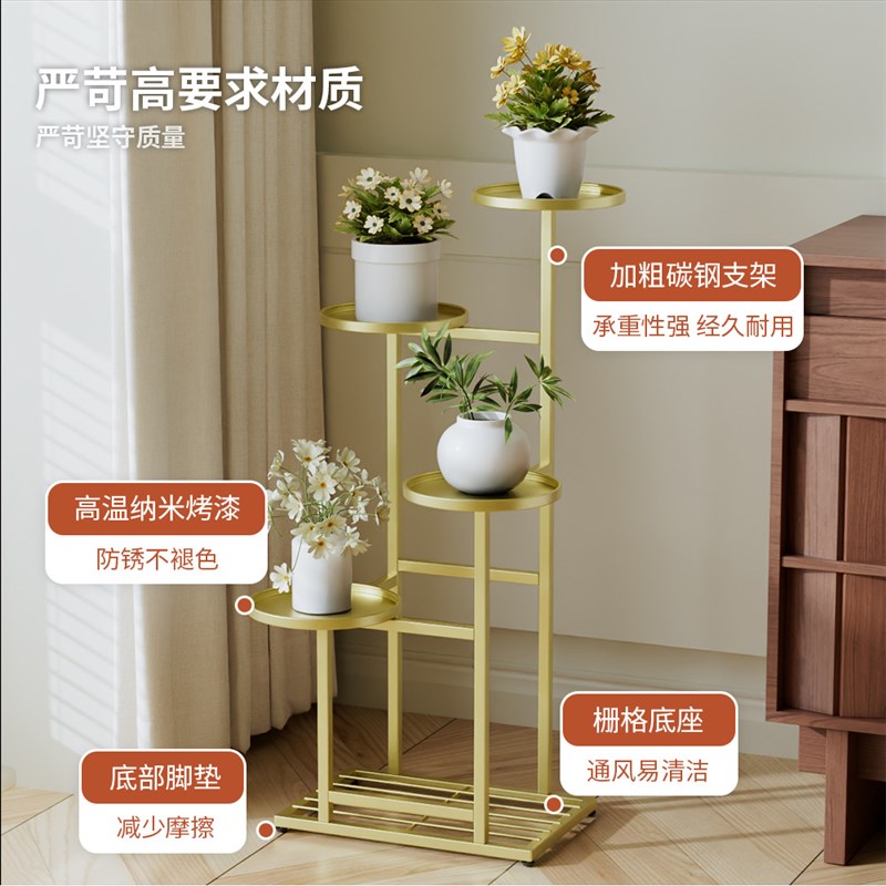 家用客厅简约装饰置物架室内室外金属多层花架子阳台落地式绿植架