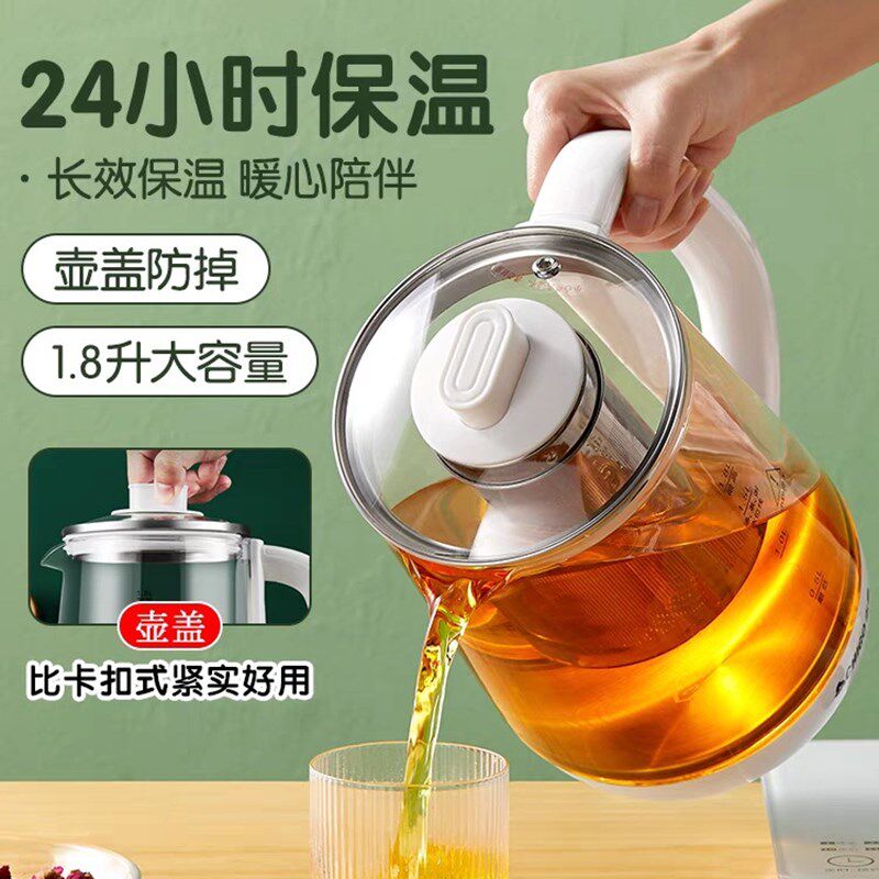 110V养生壶家用多功能全自动电热水壶保温小型烧水壶煮蛋花茶美规