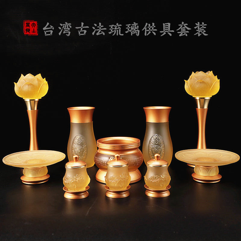 台湾纯铜佛具套装供佛用品家用全套琉璃供水杯香炉灯供佛套装摆件