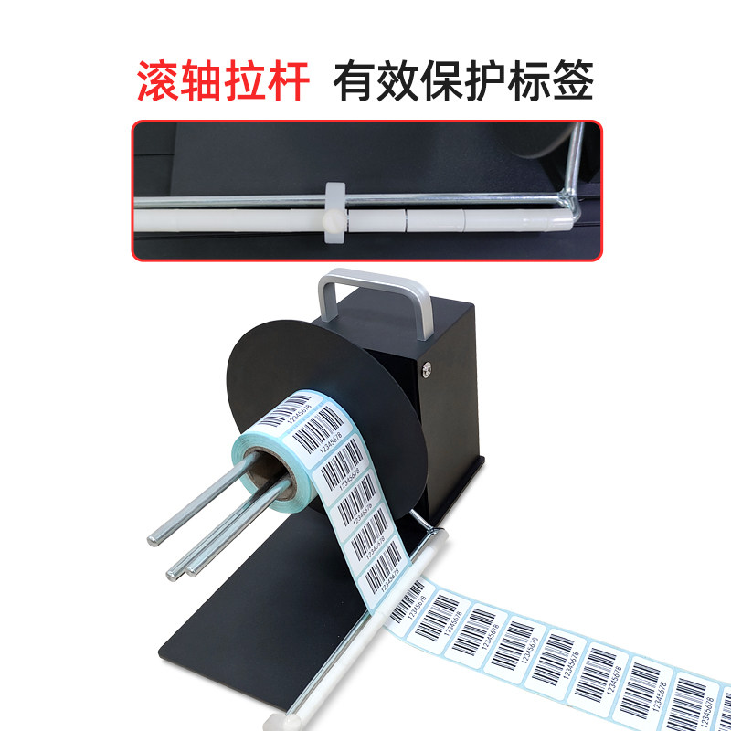 TCW-X110全自动标签回卷机无卷芯回卷器打印机配件卷纸卷条码哑银