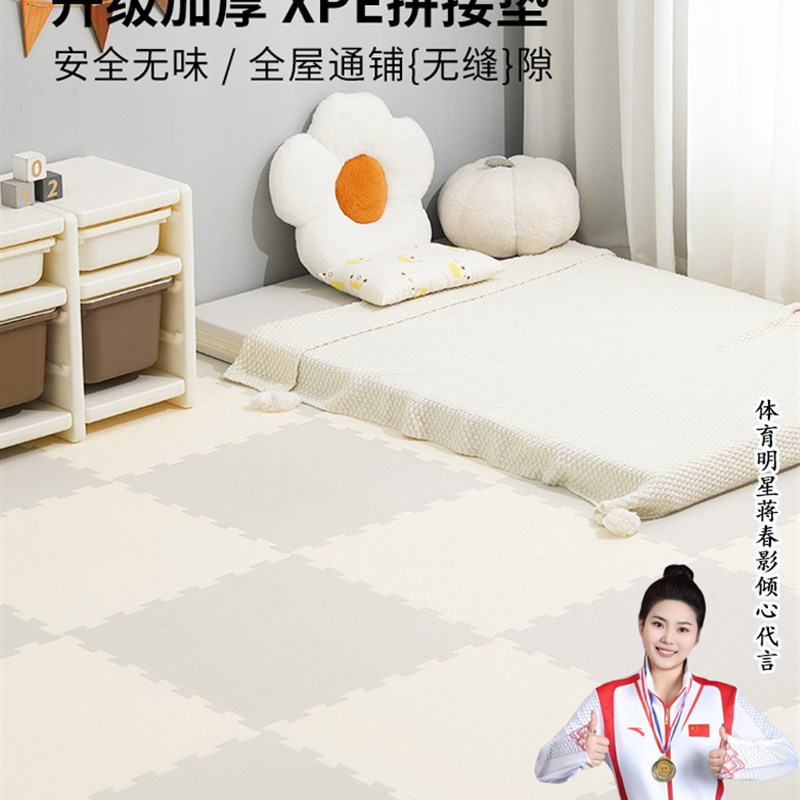 南芹爬爬垫婴儿加厚家用无甲醛XPE拼接泡沫地垫儿童爬行垫打地铺