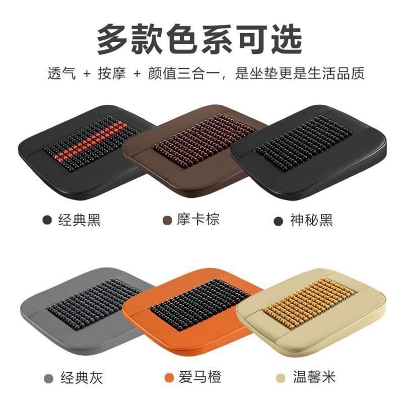 汽车木珠增高坐垫斜面专用学车驾照女座垫主驾驶小个子座椅加厚垫