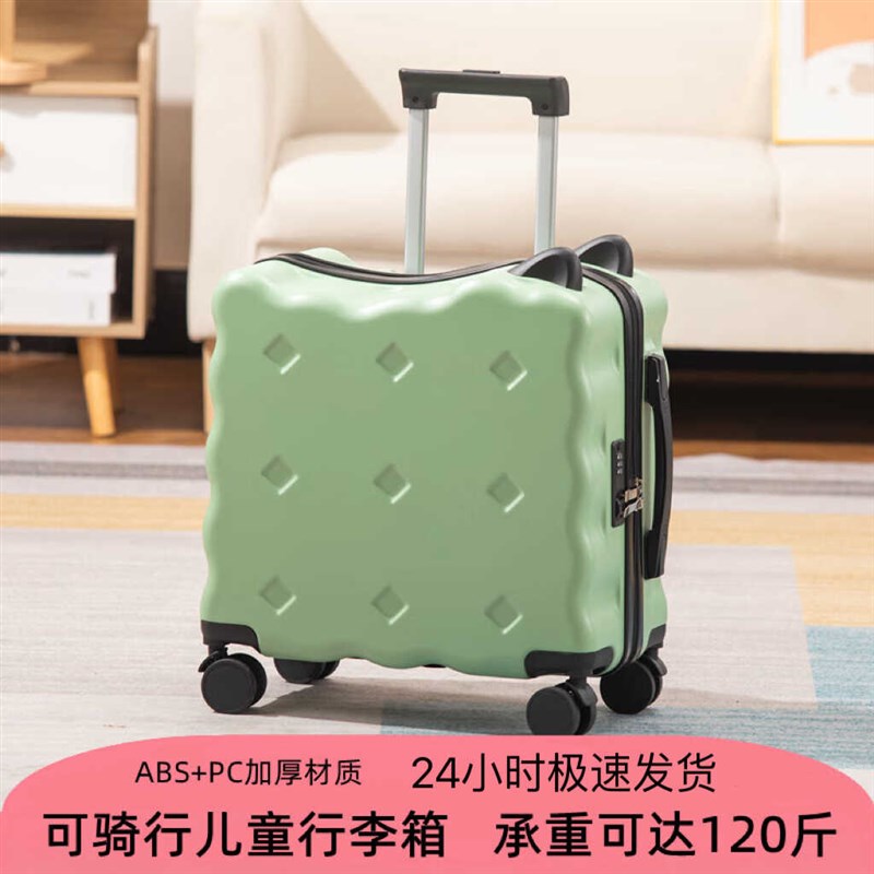 小型儿童行李箱可骑可坐男女童拉杆箱可登机箱骑乘箱6-12岁旅行箱