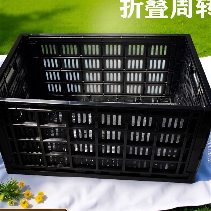 折叠筐塑料筐子长方形镂空周转筐收纳筐杂物筐水果蔬菜框箱