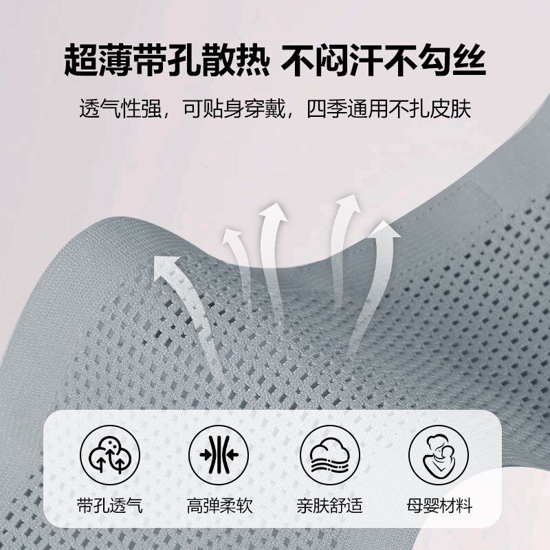 托腹带夏季孕妇专用怀孕晚期腰托隐形孕妇肚子拖腹部带背带护腰