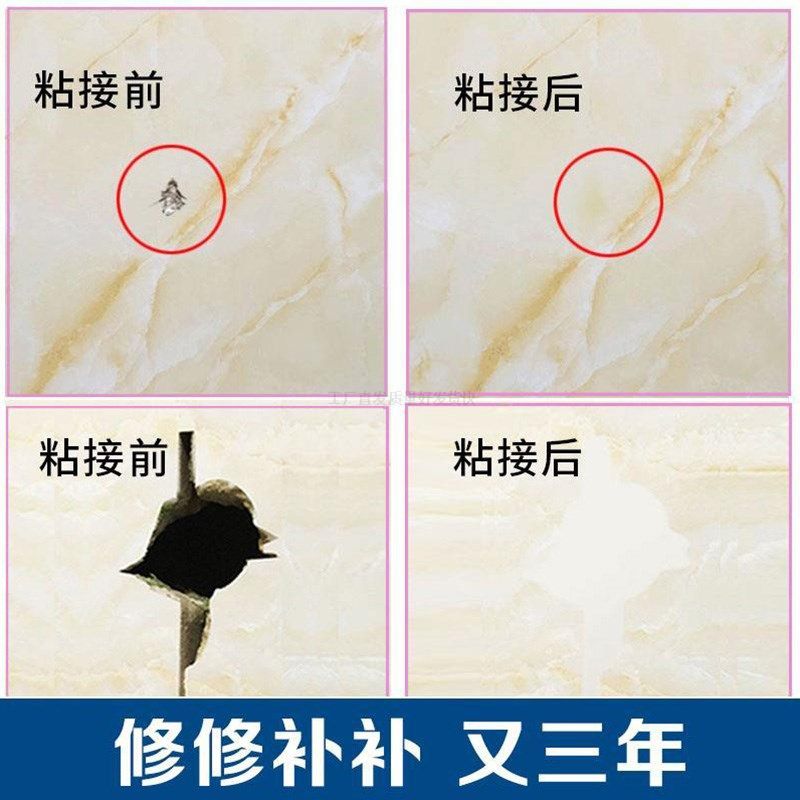 瓷砖修补膏破损坑洞修补胶可调色釉面修复膏地砖补洞修复剂无痕款