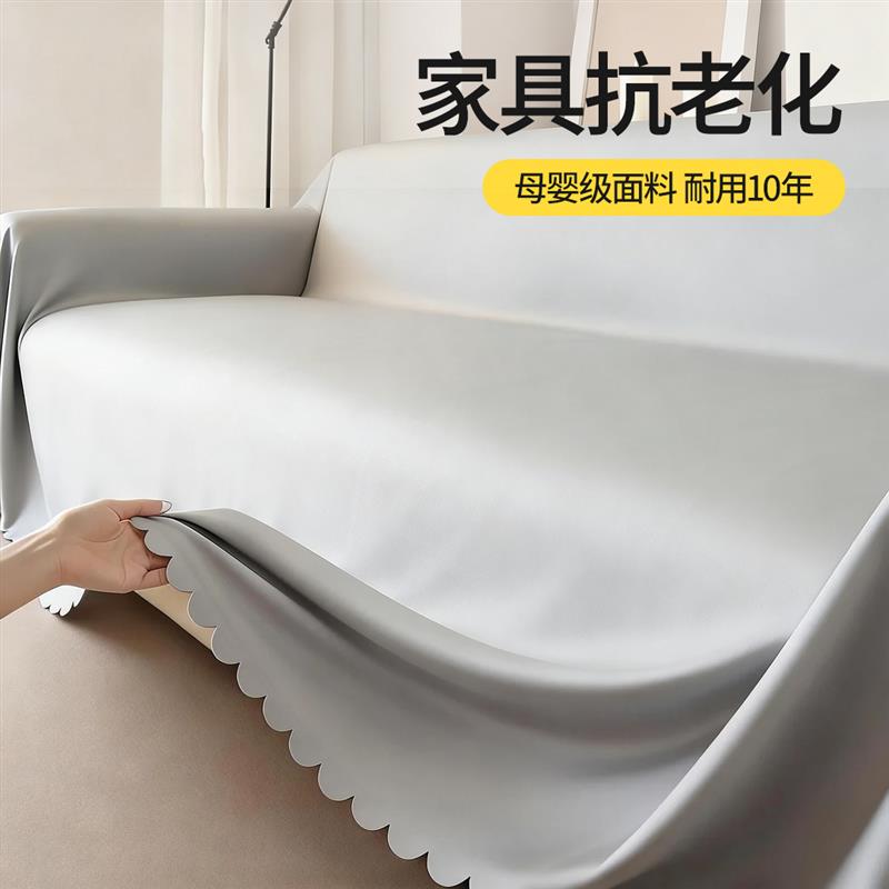 【高克重面料】加厚防尘布家用沙发2米大床家具防尘床罩盖巾盖布