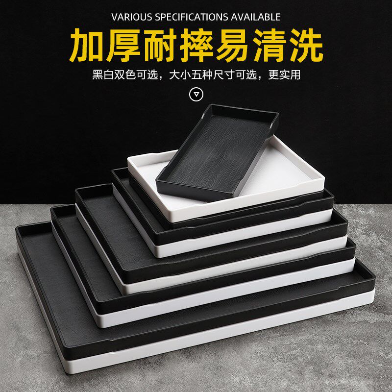 烧烤店专用烧烤盘子商用点菜盘密胺烤串炸串放串盘塑料托盘展示盘