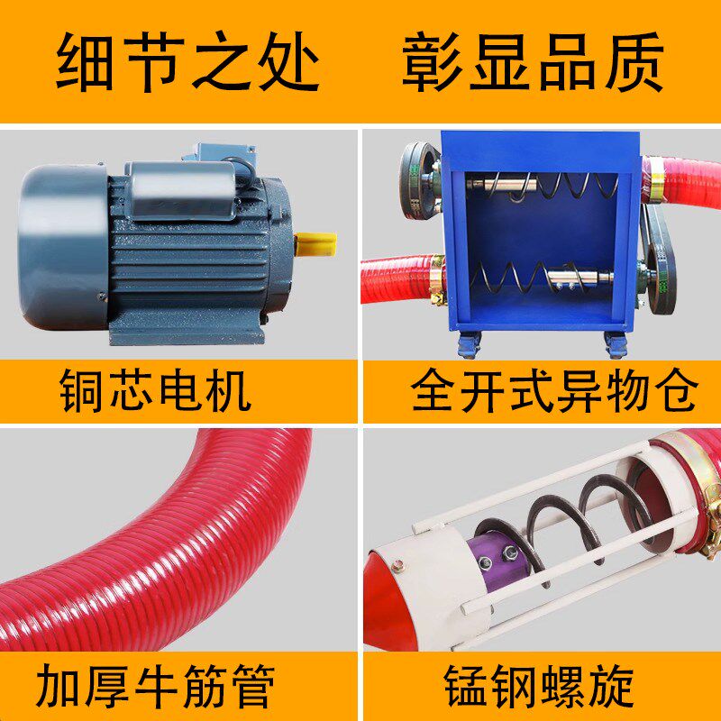 大吸力吸粮机抽粮机双管中驱软管蛟龙上料器小型家用粮食吸粮器