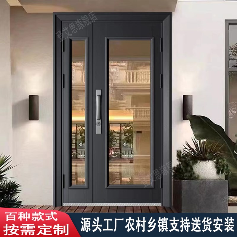 别墅玻璃大门双门防盗门家用农村自建房入户门阳台楼道门庭院门