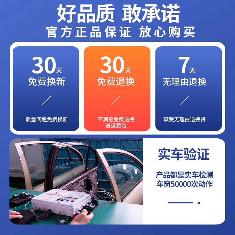 适用别克威朗一键升窗器启停改装件遥控关窗锁车车窗玻璃自动升降