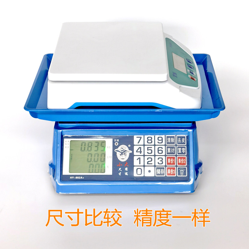 称腹透液用电子桌面秤精密台面秤快递包裹称腹膜透析液电子称