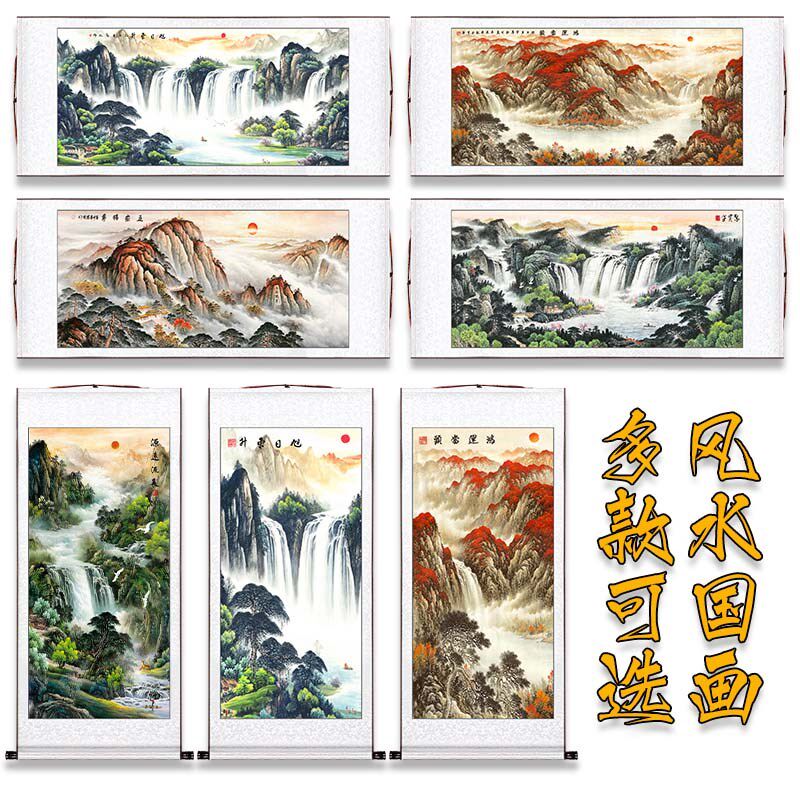 卷轴挂画客厅风水招财挂轴山水画定制中式水墨国画装饰卷画横版挂