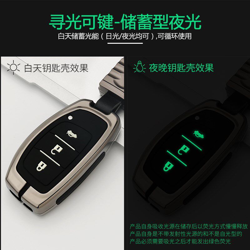 专用于北京现代名图ix25ix35瑞纳智能遥控汽车钥匙包套壳扣2017款