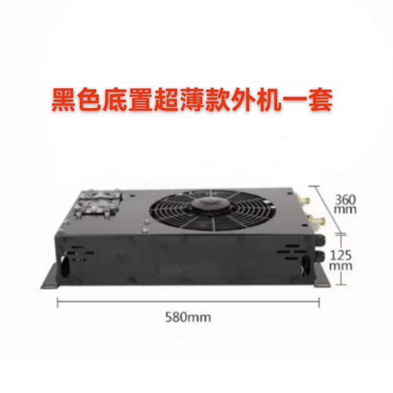 依维柯专用制冷驻车空调12V电动空调一体机吸顶式内机24V货车改装