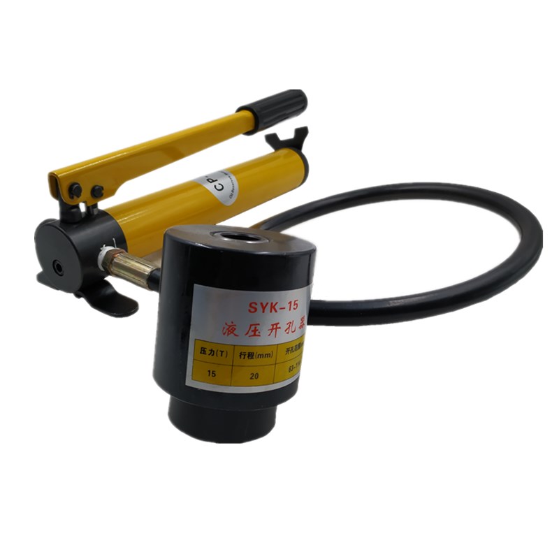 配电箱柜不锈钢铁板水槽液压开孔器超大打孔器SYK-15-8AB长正方形