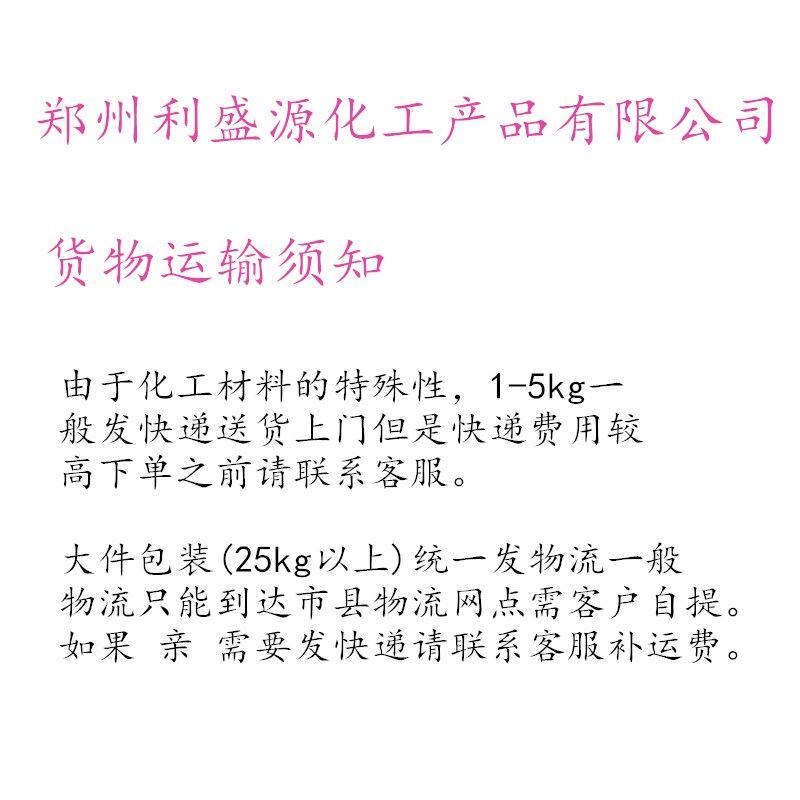 催干剂 涂料快干剂 乳胶漆速干剂 水性涂料固化剂 提高干燥速度