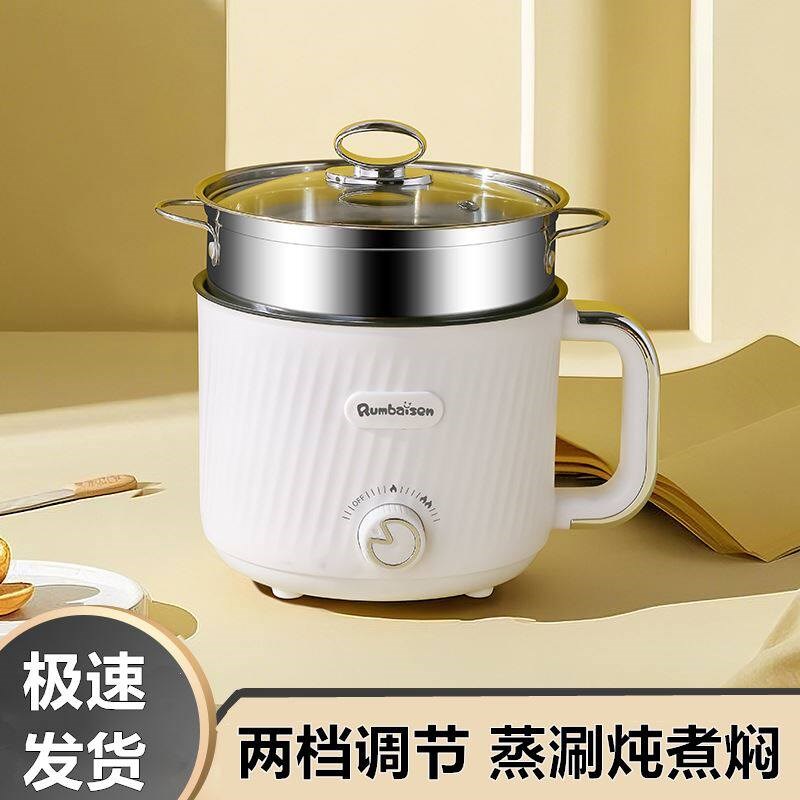 苏宁电器电煮锅小电锅宿舍学生锅电火锅多功能学生锅小煮锅料理锅