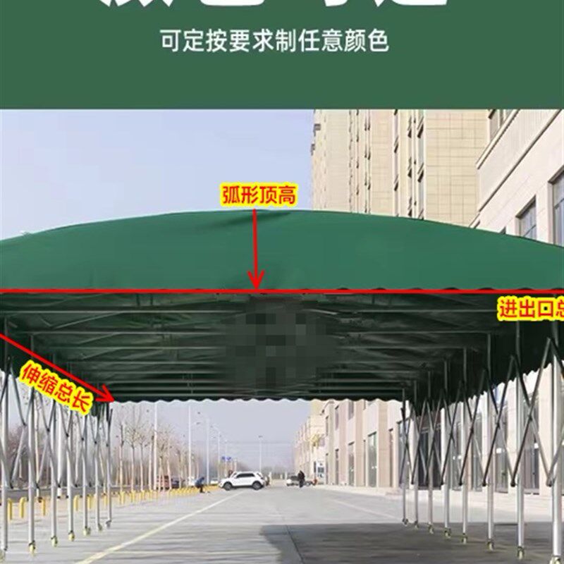 大型仓库厂房棚推拉雨棚移动棚挡风帐篷帆布户外防雨仓库蓬棚子