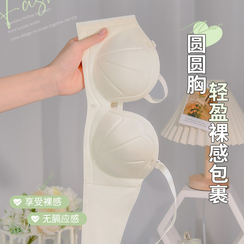 无肩带内衣女防滑聚拢小胸显大无痕半杯胸罩隐形美背裹胸抹胸文胸