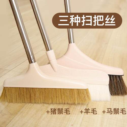 扫把套装软毛扫帚簸箕组合家用猪鬃毛不粘头发羊毛捎把扫地笤帚走
