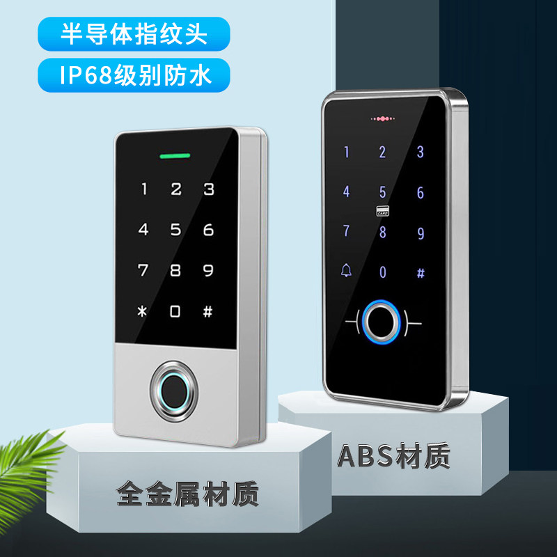 金属指纹门禁机防水触摸一体机半导体指纹密码IDIC读卡器室外防水