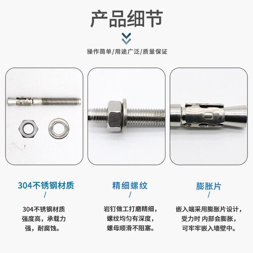 M12岩钉挂片膨胀钉304不锈钢膨胀螺丝栓探洞攀岩钉岩石固定锚点