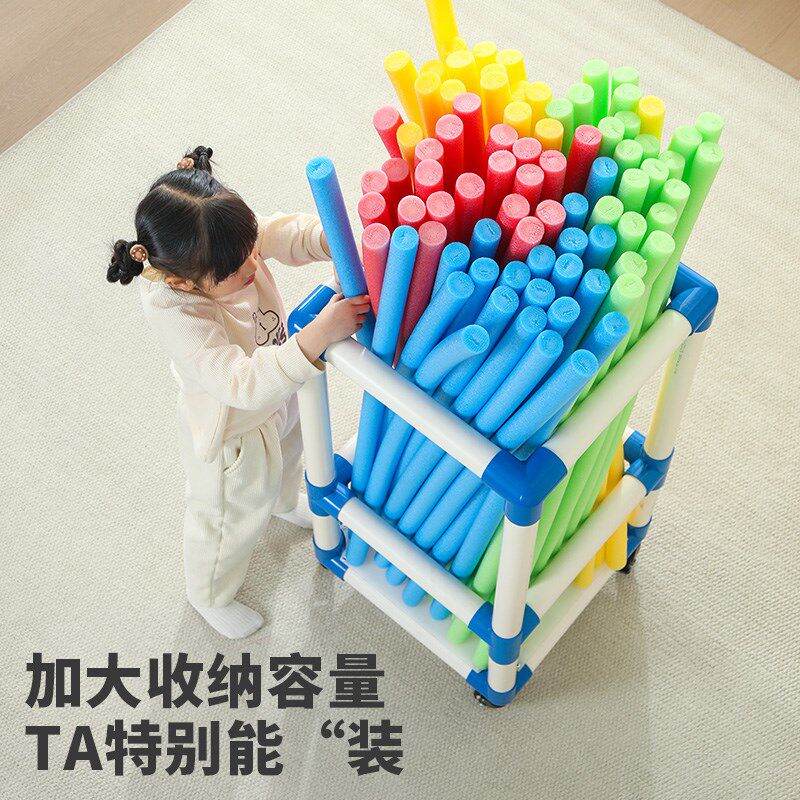 面条棍收纳车幼儿园海绵棒收纳架儿童呼啦圈滑板车储物架移动置物