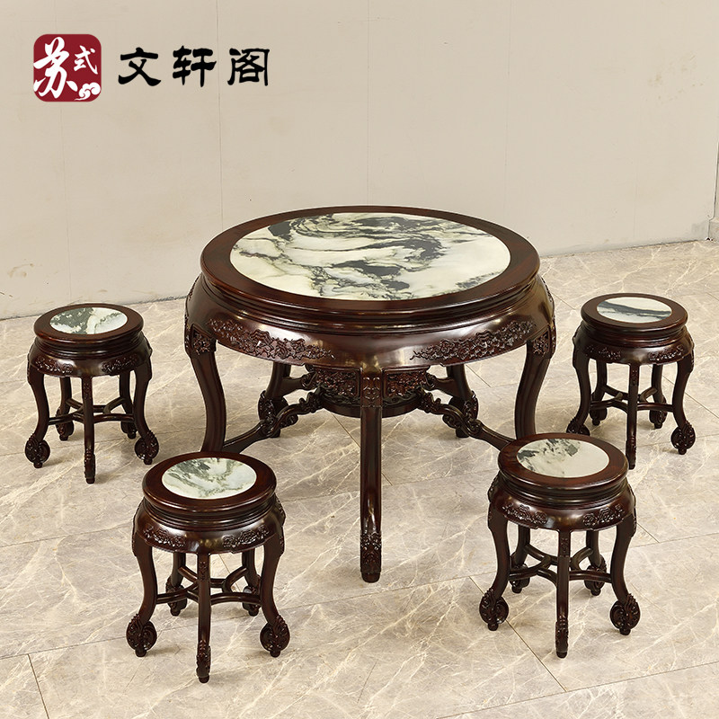 酸枝木明清古典圆餐桌 红木五龙圆桌 实木中式茶桌带凳组