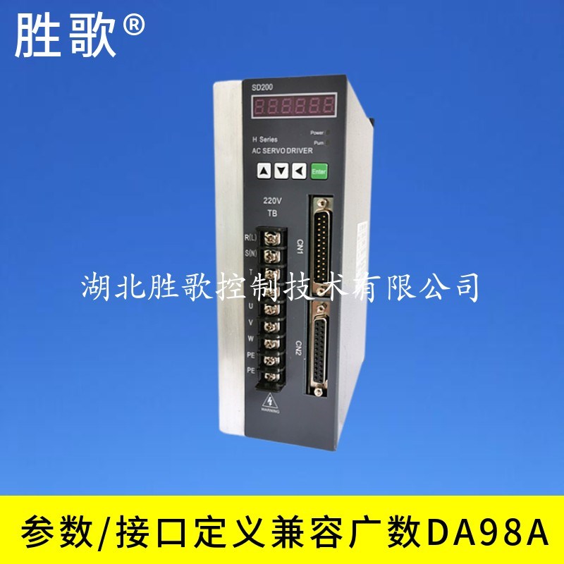 广数DA98A98BGS2000凯恩帝SD200迈信EP100华大SBF-AL30伺服驱动器