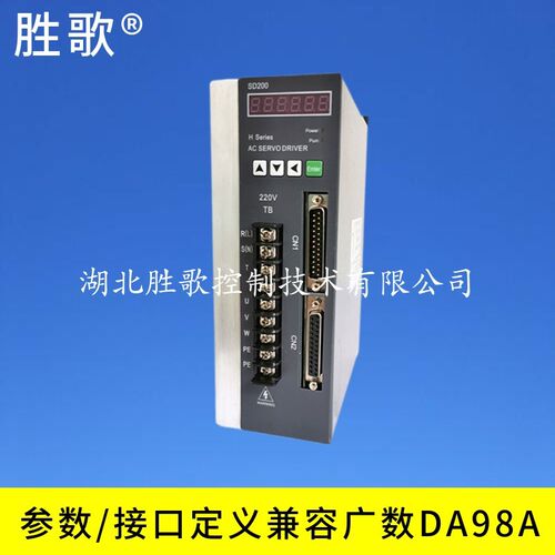 广数DA98A98BGS2000凯恩帝SD200迈信EP100华大SBF-AL30伺服驱动器