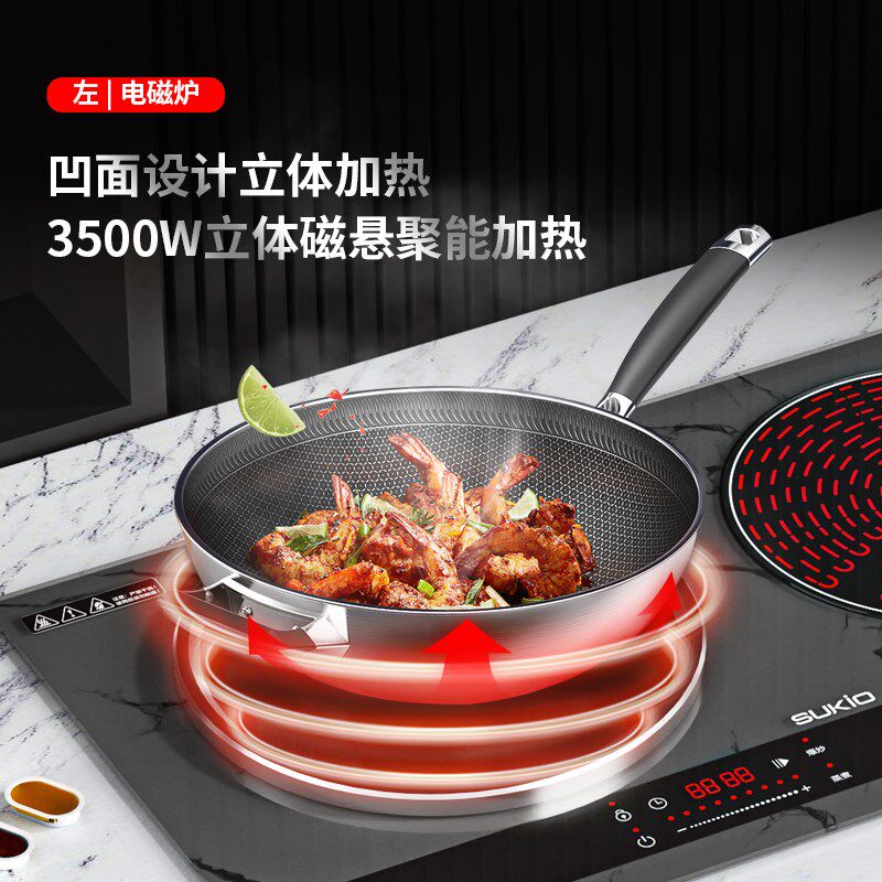 SUKIO硕高电磁炉嵌入式双灶大功率双炉家用猛火3500W爆炒电陶炉