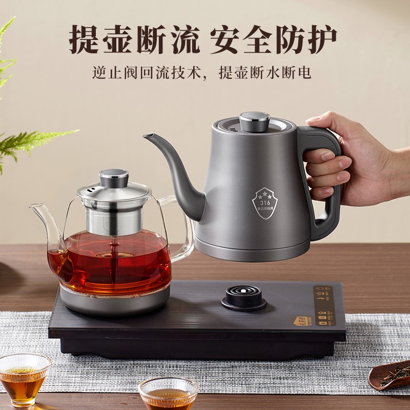 316钢全自动上水电热水壶电茶炉抽水烧水壶三合一茶具桌泡茶专用