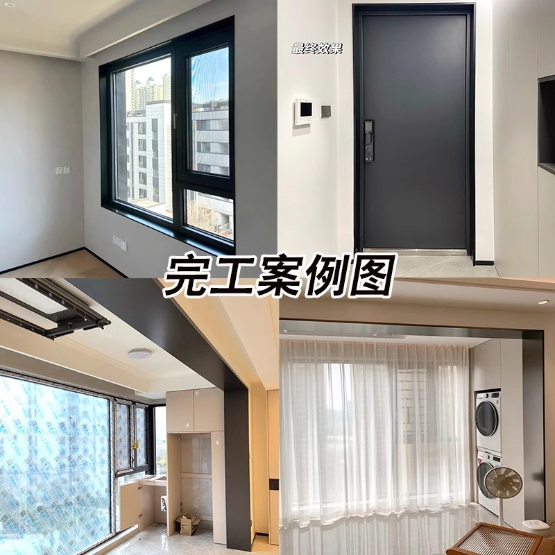 铝合金单包门套包边门框窗套窗口包边框套入户门窗户包套自粘极简