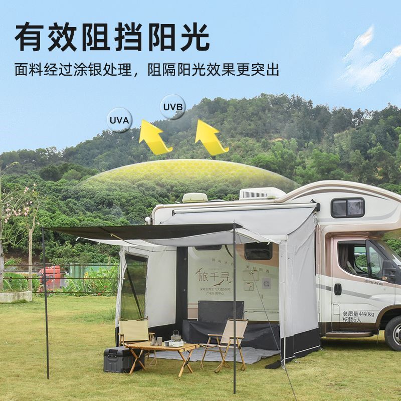 C型B型房车侧边帐篷车边帐围布围挡天幕防雨防晒防蚊通风自驾新款