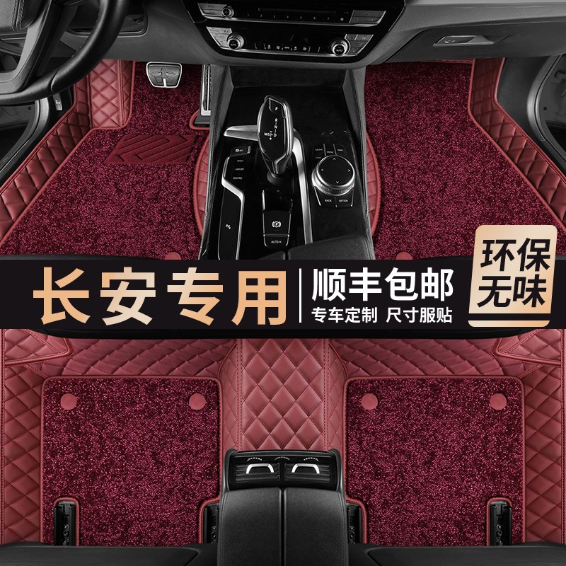 汽车脚垫全包围专车专用车内饰升级防水地垫车垫子老新款丝圈脚垫
