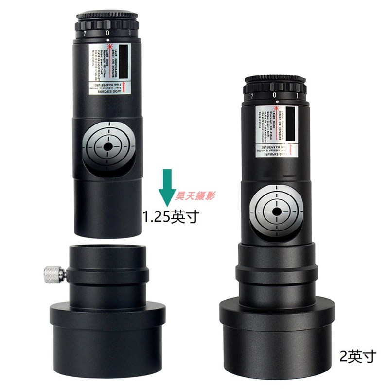 天文望远镜配件 牛反光轴激光校准目镜器 1.25英寸/2英寸校准小黑