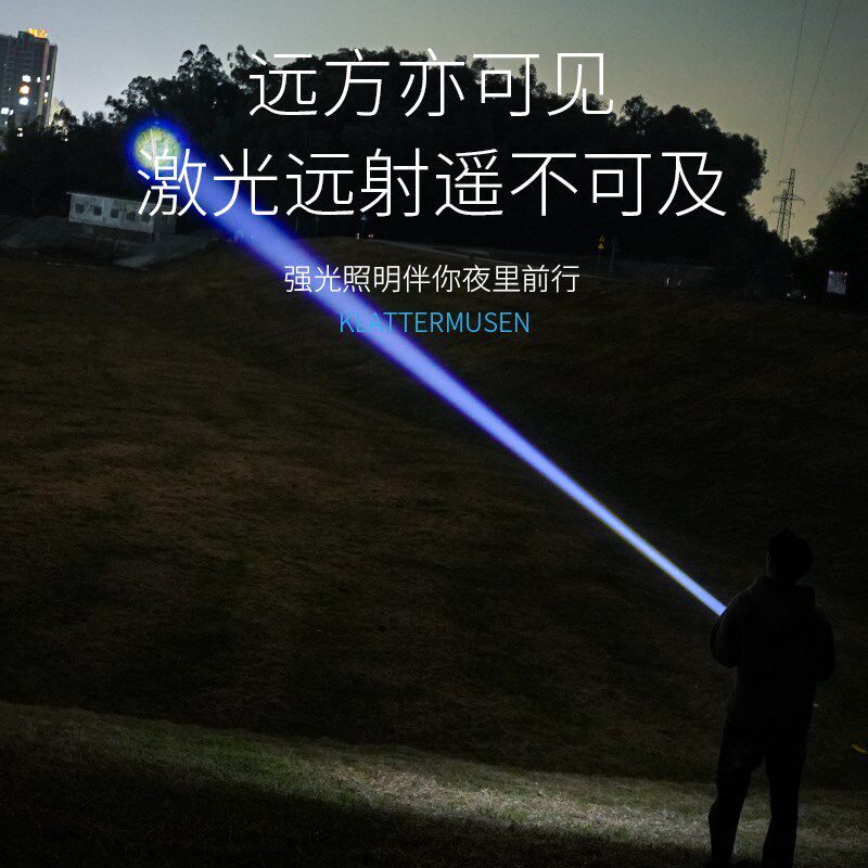 冲天炮强光手电筒户外远射超亮充电式激光手电超长续航聚光疝气灯