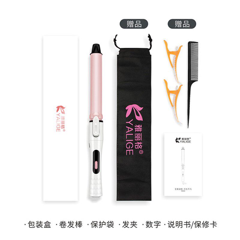直发器卷发棒女夹板直发卷发两用神卷发器小型蛋卷水波纹大卷懒人