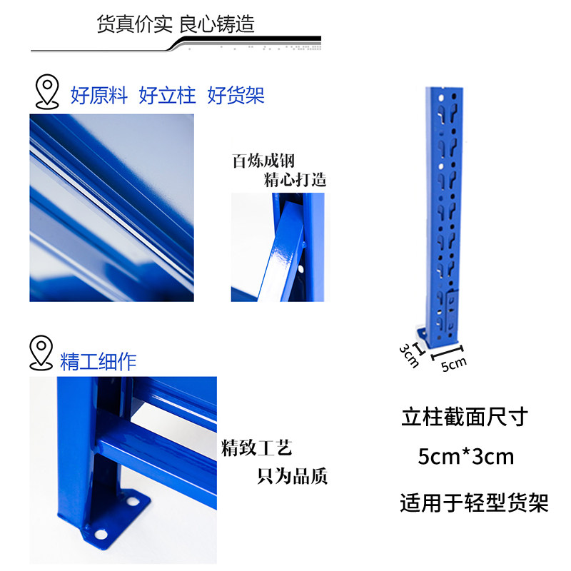 仓库货架配件AA支柱双排孔仓储货架立柱条超市方管加宽金属aa支柱