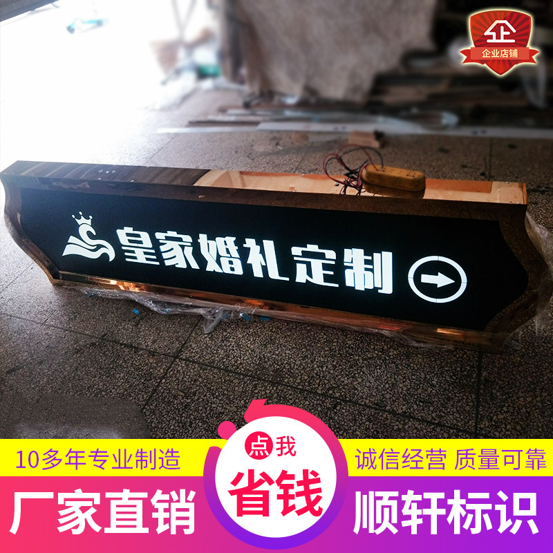 商场吊牌灯箱医院洗手间地下车库超市指示牌导向牌 镂空发光灯箱