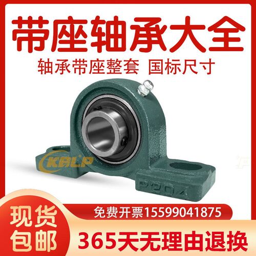 外球面方型带座轴承 UCF316 F317 F318 319 F320 322 324 326 328