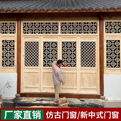 东阳木雕中式仿古门窗实木花格门窗寺庙门窗花窗格栅隔断雕花木门