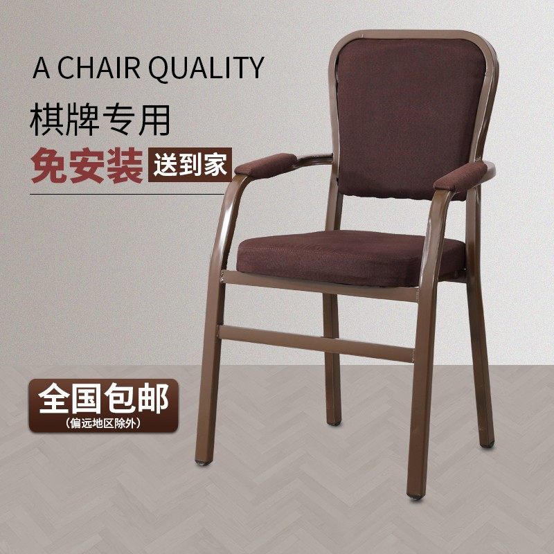 麻将椅子棋牌专用靠背椅会场小型凳子家用麻将桌餐馆麻将机座椅