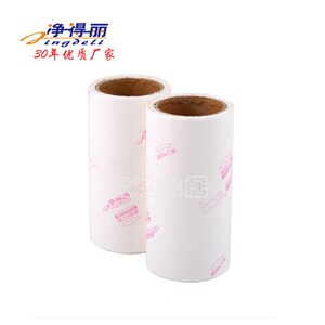 净得丽家居粘尘纸粘毛器滚筒粘毛可撕式衣服衣物沾除尘10cm替换装