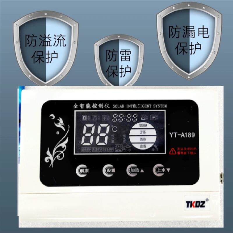 天科正品YT-89 太阳能热水器控制器仪表自动上水智能温控仪通用款